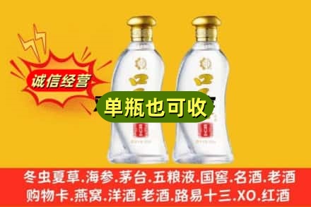 萨嘎县附近回收口子窖