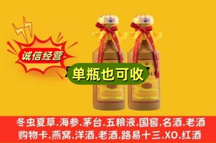 萨嘎县回收15年茅台